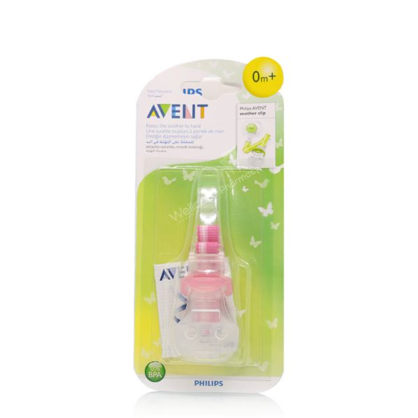 Avent Soother Clip - Assorted | Prenatal, Babies, Nusring, Cybex, Avent Pacifier Clip