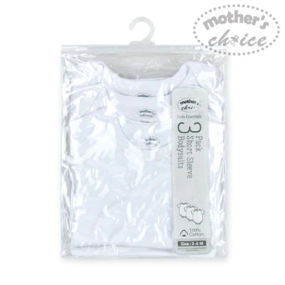 Mother's Choice Pack of 3 Short Sleeve Bodysuit White | Prenatal, Babies, Nusring, Cybex, Avent Bodysuit